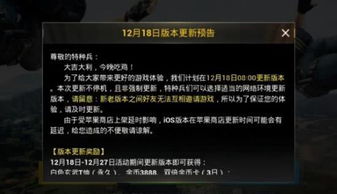 手游占比及明日之后激活码事件,全面数据应用分析 3D_v8.715