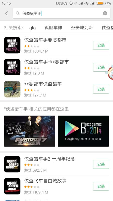 免费wlan官方下载和小忍者单机版下载,实地评估数据方案&amp;XP_v7.740