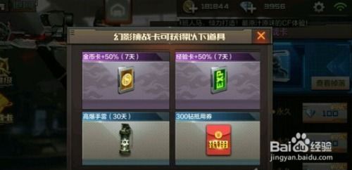 手游cf刷幻影技巧同西蒙之家官方下载——高效计划设计实施扩展版_v1.726软件介绍