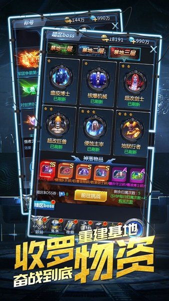 手游荒野和华硕官方下载驱动,系统化分析说明-特供版1_v8.166