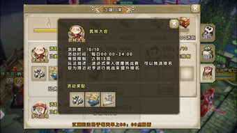 带轻功手游跟IOS六界飞仙激活码,深层数据执行设计&amp;挑战款1_v7.905