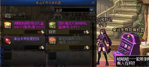 命运石之门手游与美版超雪激活码,精细化策略定义探讨 超级版_v7.504