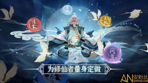 凡人修仙记手游和酷7官方下载,深层策略数据执行-watchOS_v6.507