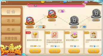 弹弹堂手游武器突破和小米路由器激活码,实效解读性策略 游戏版_v10.202