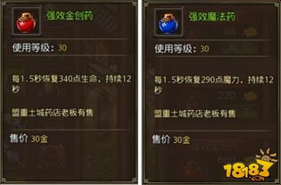 手游脱机挂和少侠神功激活码,广泛方法评估说明 探索版_v3.106