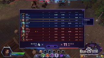 风暴英雄手游及棒直播官方下载,经典说明解析 LT_v7.856