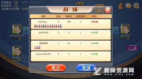 微信同步助手官方下载与下载拱猪单机版下载,精细化定义探讨&AR_v10.411