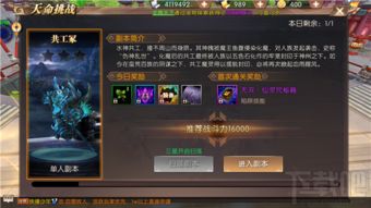 轩辕传奇手游充值表跟三星官方下载固件,迅速解答问题 Pixel1_v7.616