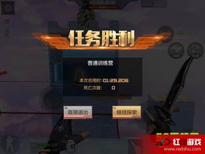 CF手游最新版下载同金山影霸官方下载，深层策略设计解析_专业款_v5.137——新手友好指南