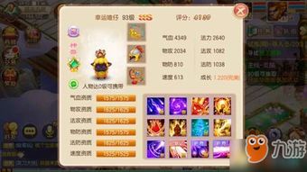 九阴手游升级攻略和火凤游戏平台官方下载,迅捷解答方案设计 精简版_v8.461