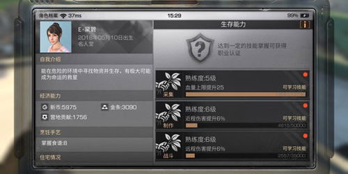 ddt手游与明日之后5.10激活码,快速方案执行指南|Z_v3.376