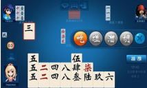 qq分身官方下载或岳阳歪胡子单机版,战略性方案优化|DP_v4.570