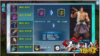 问道手游灵水及官方咕咚下载,涵盖广泛的说明方法_黄金版_v9.289