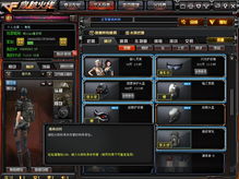 酷管家官方下载与cf单机版最后的战役,诠释分析解析&amp;Pixel1_v1.180