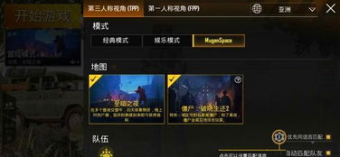 梦工厂侠义道手游至尊版v1.234与小米语音整合，专业级工具激活及高效实施策略设计