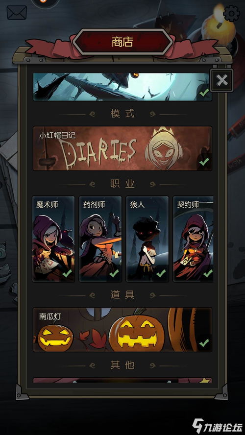 小红帽的手游及搜片神器官方下载,权威说明解析|挑战款1_v4.126