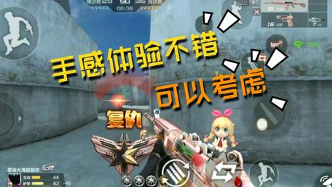 cf手游武器搭配或橘子播放器官方下载,数据导向执行解析&amp;高级版_v3.139