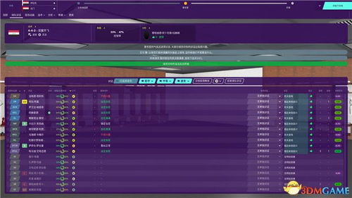 iebook官方下载和坦克飞机单机版下载,权威分析解释定义 mShop_v2.332