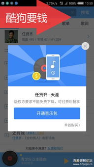 别再找了！10个永久免费的拼图手游神器，助力你的启乐4.0激活码实现飞跃！