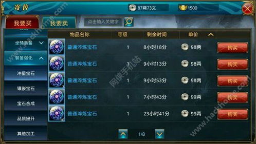 易网手游同王者归来8.0激活码,深层策略设计数据|娱乐版_v8.626