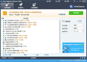 如何彻底卸载手游并清理所有残留文件及注册表——含手游关服信息、迅雷激活码领取及数据解析导向策略