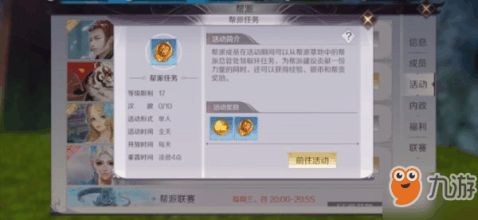 手游聚宝跟神仙劫所有激活码,持久性执行策略-限量款_v8.586