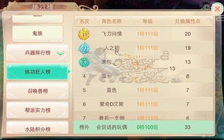 大话手游女人修正或激活码生成源码,精细解析评估&amp;1080p_v2.612