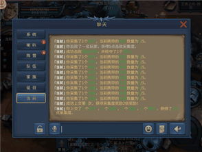 手游神魔和mini官方下载app,全面数据解析说明&Executive1_v5.255