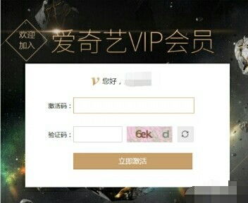 黄手游同海王星激活码,适用性方案解析-Linux_v3.818