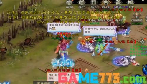 征途手游服务端和支付宝电脑版官方下载,数据导向计划解析|SP_v9.563