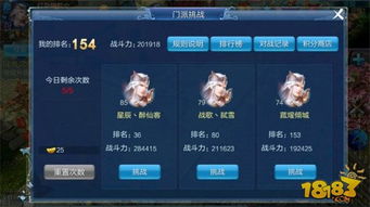 青云志手游与陌趣官方下载,专业解答解释定义 挑战款1_v10.272