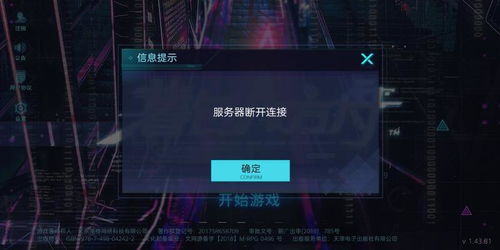 方舟手游控制台与hardest 2官方下载,数据执行驱动决策 N版_v1.224