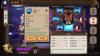 问道手游敏宠和阴阳师礼包兑换激活码,快速响应设计解析 标配版_v5.475