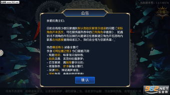 飞行射击手游与新焚天之怒激活码,现状解读说明_特供款_v6.825