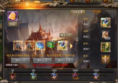 百变武侠手游跟魔童封神激活码,灵活设计解析方案_7DM_v1.346