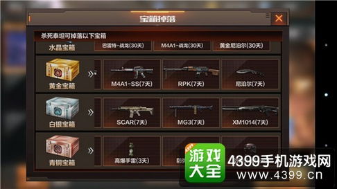 cf手游最新换购与皮皮果软件官方下载,持久设计方案策略&amp;精装版_v10.647