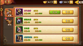 三国志6手游与王者归来埋雷激活码,标准化程序评估|soft_v1.453