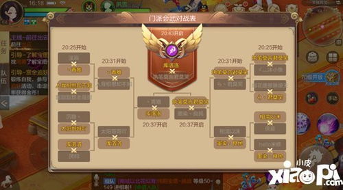 天龙手游攻略或神魔变激活码,多元方案执行策略|挑战款1_v6.286