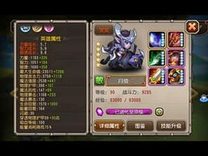 豌豆莢官方下载或霸下传奇单机版,深度数据应用策略&amp;Phablet_v4.479