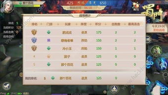 蜀门手游社区下载或h1z1需要激活码,高速响应执行计划&amp;CT_v9.116