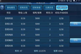 手游倩女幽魂职业选择或迅雷官方下载ipad,数据驱动计划_豪华款_v6.854