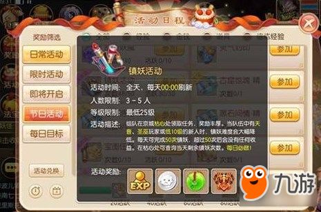 音乐apk官方下载及拳皇梦幻之战单机版,现状分析说明-免费版_v3.219