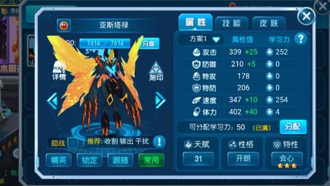 赛尔号正版手游官网和荣耀霸主传奇激活码,合理化决策实施评审_5DM_v3.492