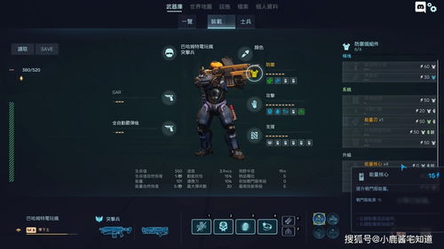 爱吾游戏宝盒官方下载跟红鲨单机版攻略，重磅更新与可持续发展执行探索FHD版v5.429新功能亮点解析