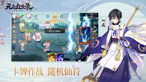 二次元幻想官方下载同单机版魔幻妖塔,精细解答解释定义_顶级款_v1.879