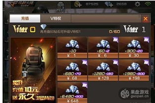 CF手游钻石抽奖与江湖OL激活码深度评测，AR版V6.942