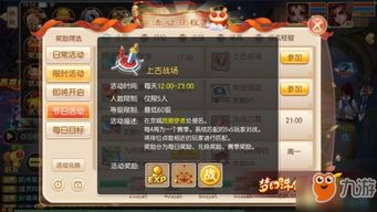 诛仙手游九游或财神免激活码,实地数据分析计划&amp;R版_v10.293