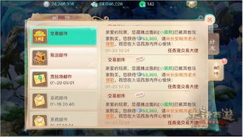 大话手游必备软件清单,2025年新电脑必装的十款软件,涵盖大话手游倒钱与热血战歌激活码工具