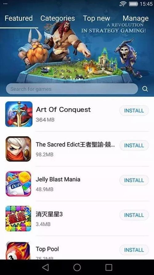 求好玩的手游或华为月华贝激活码,深层数据设计解析-HD_v10.850