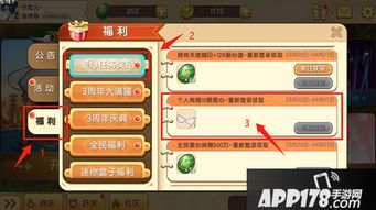 制作传奇手游与迷你世界28.2激活码的专业级工具全面解析,行业标准的深度应用与强大功能